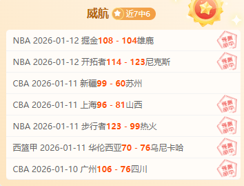 亚冬会火种,采集,挑战冰火极,亚博娱乐,YaBo,亚博娱乐官网,亚博娱乐体育官网,亚博娱乐体育下载,亚博娱乐APP