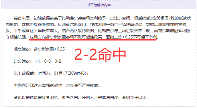德甲,魏斯豪普特,巧妙策应,亚博娱乐,YaBo,亚博娱乐官网,亚博娱乐体育官网,亚博娱乐体育下载,亚博娱乐APP
