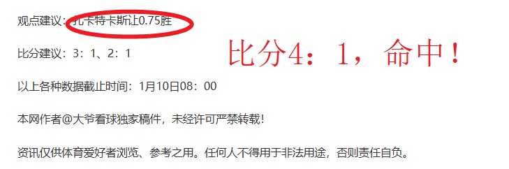 乌青队首战,速抢点球,韩国门将神,亚博娱乐,YaBo,亚博娱乐官网,亚博娱乐体育官网,亚博娱乐体育下载,亚博娱乐APP