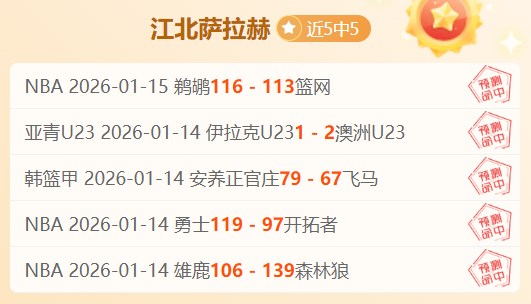 季后赛,新疆,浙江,亚博娱乐,YaBo,亚博娱乐官网,亚博娱乐体育官网,亚博娱乐体育下载,亚博娱乐APP