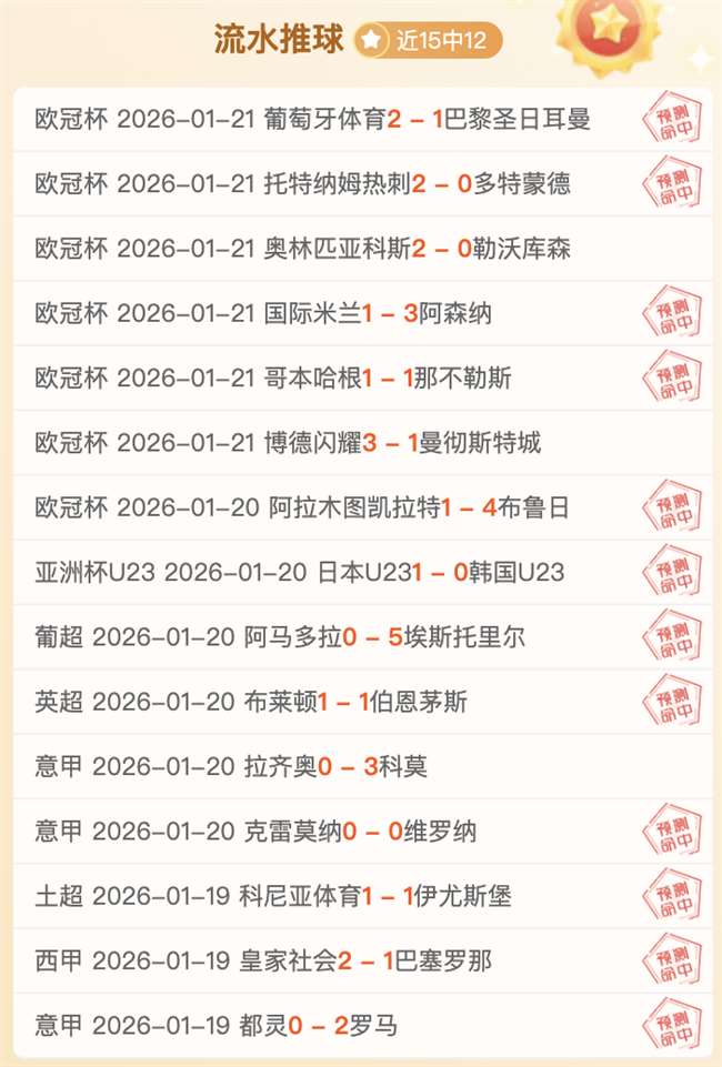 大乐透期号,专家质合分,析推荐,亚博娱乐,YaBo,亚博娱乐官网,亚博娱乐体育官网,亚博娱乐体育下载,亚博娱乐APP