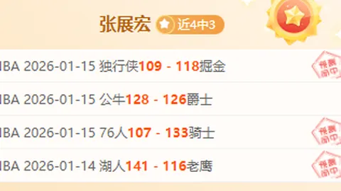 《哪吒》观影引发热议：西安嘉好住劳务工人分歧，7条评论聚焦精神共识难题